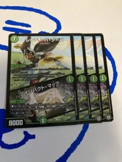デュエルマスターズ ライフプラン・チャージャー ガチャリーフ・チャージャー