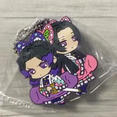 鬼滅の刃 胡蝶しのぶ カナエ ラバーマスコット