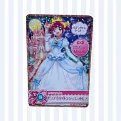 PSA9】遊戯王 カードダス ハーピィ・レディ1 - メルカリ