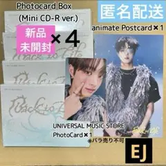 【新品未開封】 &TEAM 'Back to Life' SET EJ