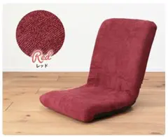 座椅子 チェア