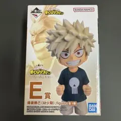 一番くじ　ヒロアカ　二人のあこがれ　爆轟勝己　幼少期　フィギュア