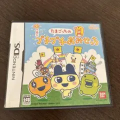 ds ソフト たまごっち