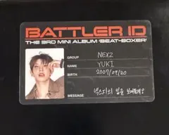 NEXZ ネクスジ BEAT-BOXER ユウキ トレカ 封入トレカ IDカード