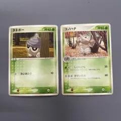 【ポケカ】タネボー　コノハナ　2枚セットのサムネイル