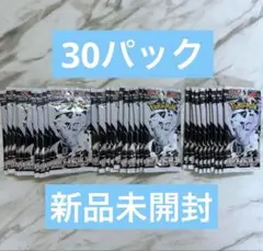 新品未開封 ホワイトフレア30パック