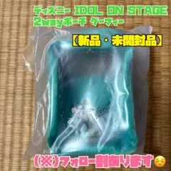 ディズニー IDOL ON STAGE 2wayポーチ グーフィー