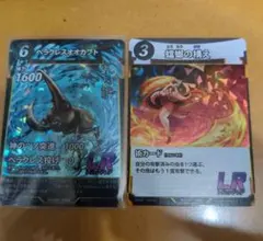 蟲神器　ヘラクレスオオカブト、蟷螂の構え