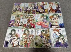 魔王陛下のお掃除係　1〜12巻