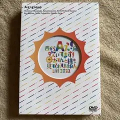2026年最新】西からaぇ!風吹いてます! ~おてんと様も見てくれてます