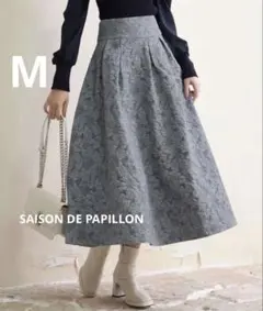 SAISON DE PAPILLON フクレジャガード フレアスカート ロング