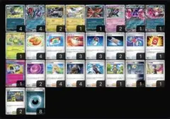 ゾロアーク デッキ 構築済みのサムネイル