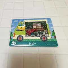 サンリオ　アミーボ　どうぶつの森　復刻版