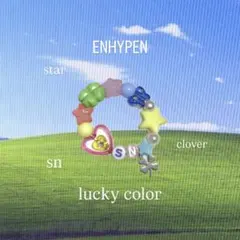 ENHYPEN ソヌ　ペンライト　ビーズリング　アクセサリー　ハンドメイド