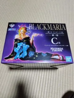 一番くじ ワンピースEX GIRL’S 覇ノ煌 C賞 ブラックマリア hiro