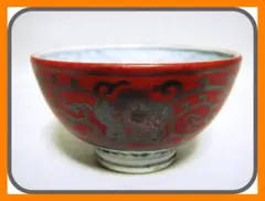 412『瀬戸 花唐草文 皿』　/骨董品 古美術 古道具 アンティーク 412『瀬戸 花唐草文 皿』 /骨董品 古美術 古道具 アンティーク