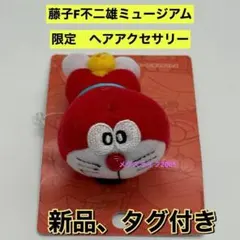 2026年最新】ミニドラ ぬいぐるみの人気アイテム - メルカリ