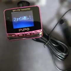 ｐ ロジテック カー用マウント FM 付きのサムネイル