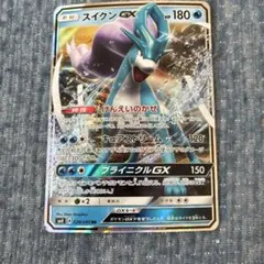 2026年最新】スイクンGXの人気アイテム - メルカリ