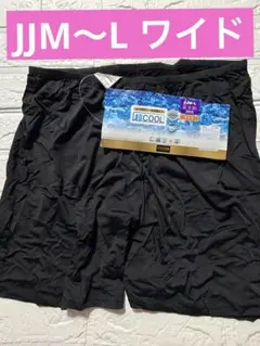 超COOL 3分丈ワイドスパッツ ブラック JJM-L