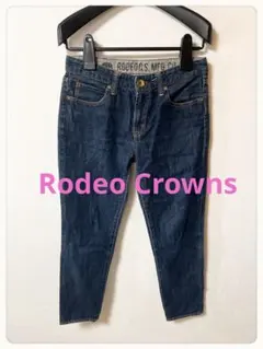 ☘️P1☘Rodeo Crowns デニム ジーンズ 27