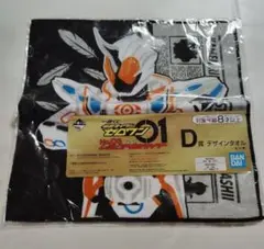 2026年最新】仮面ライダー タオルの人気アイテム - メルカリ