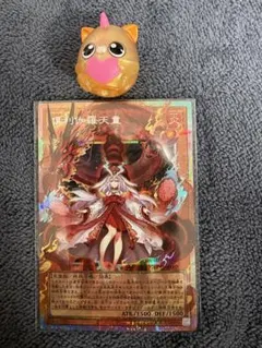 遊戯王 倶利伽羅天童 ミラジェイド - メルカリ