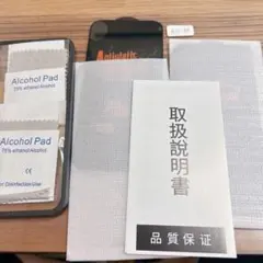 NIMASO ガラスフィルム iPhone用強化ガラス 保護フィルム