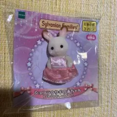 シルバニア 赤ちゃん ごっこ遊び