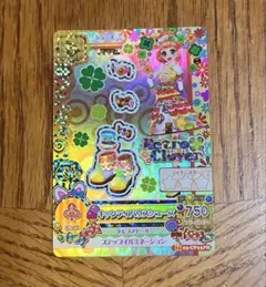 アイカツ キャンディハウスシューズ 05-CP03PR - メルカリ