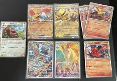 ポケモンカードゲーム熱風のアリーナ　AR RR R 9枚まとめ売り