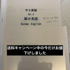 2025年最新】第2回駿台模試の人気アイテム - メルカリ
