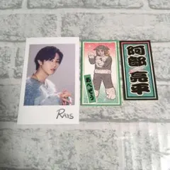 Snow Man　阿部亮平　 RAYS ステッカー　滝沢歌舞伎　3枚