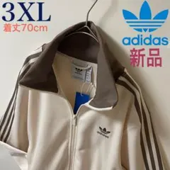 あい様 リクエスト 2点 まとめ商品