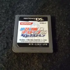 ★DS★絶対可憐チルドレンDS 第4のチルドレン