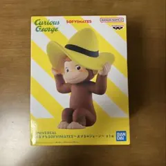 【新品未開封】　おさるのジョージ　おおきな SOFVIMATES フィギュア