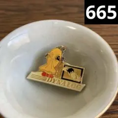 Item thumbnail for item bb148553-6e37-4cb6-86ea-6ad0043355ac