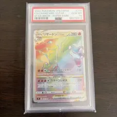 2025年最新】リザードンvstar hr psa10の人気アイテム - メルカリ