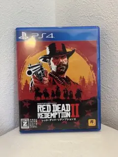 レッド・デッド・リデンプション II PS4