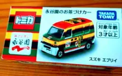 【非売品】トミカ お茶づけカー 赤/緑 非売品】トミカ お茶づけカー 赤/緑 - メルカリ