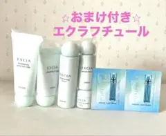新品　エクシア ブライトニング セレクション ER　　　⭐︎おまけ付き⭐︎