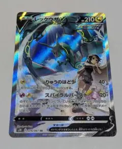 2026年最新】ポケモンカードゲーム ソード&シールド 拡張パック 蒼空