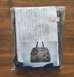 パッチワークキット 星柄ダークグレーのバッグ
