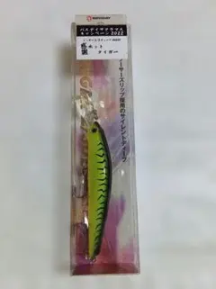 Bassday シュガー 2/3 ディープ SG85F ホットタイガーのサムネイル