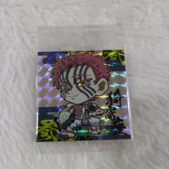 鬼滅の刃 ウエハース 其ノ十三 シール 猗窩座