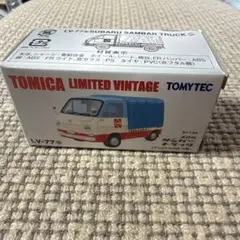 TOMY オムニボット TR-5000 昭和レトロ ジャンク - メルカリ