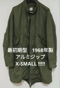 2025年最新】m65 フィッシュテール アルミの人気アイテム - メルカリ