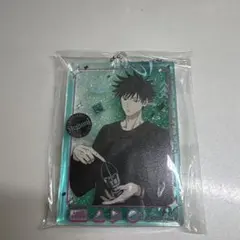 伏黒恵 描き下ろしグリッターアクリルキーホルダー 呪術廻戦×GiGO