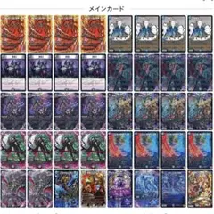 クローシスアビス デッキ ＋ 強化パーツセット デュエマ】クローシスアビス デッキパーツ【王闘W】 アビス