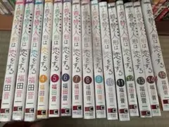 2025年最新】着せ替え人形は恋をする 全巻の人気アイテム - メルカリ